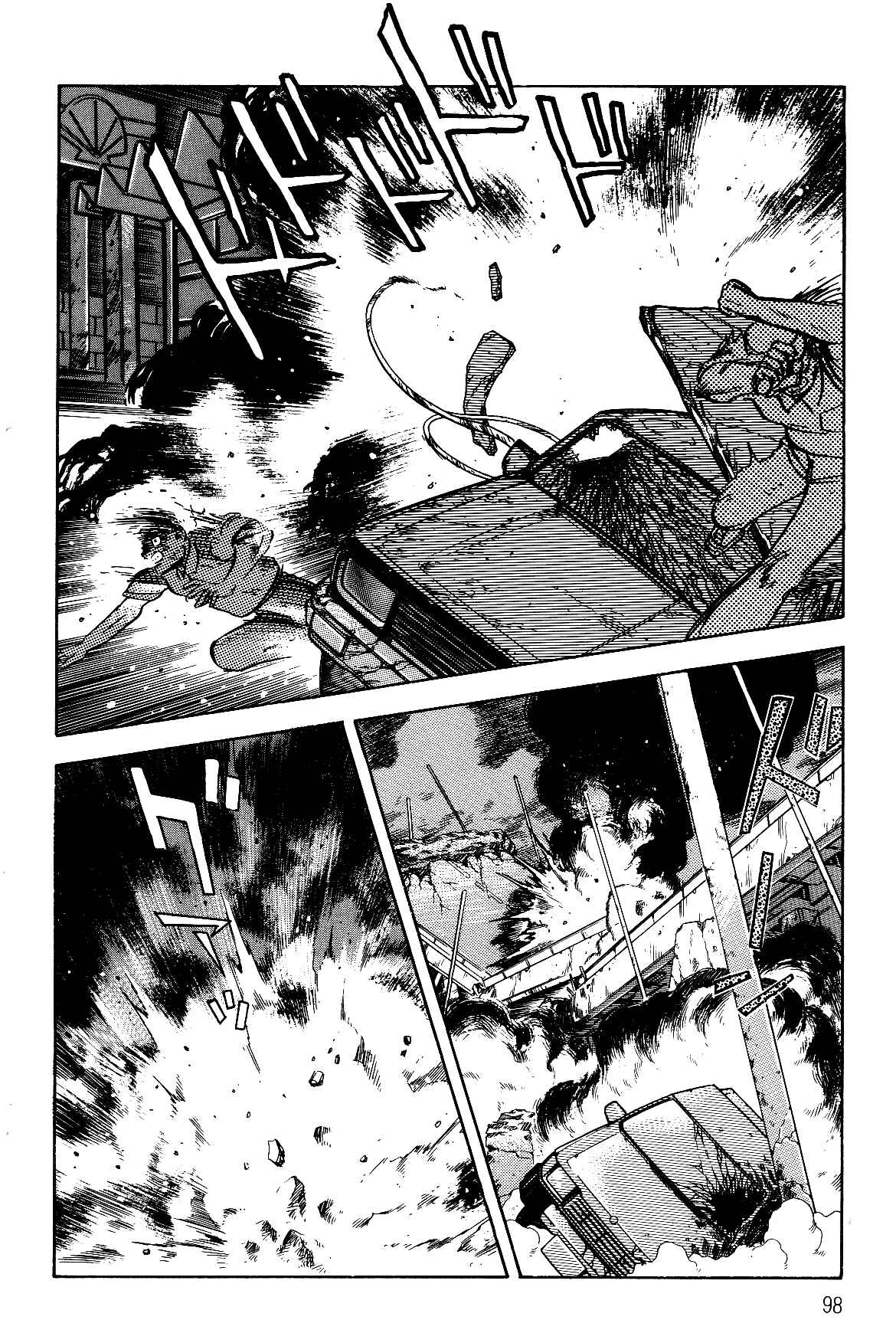Page 10 Chapter 2.1 Violence Jack