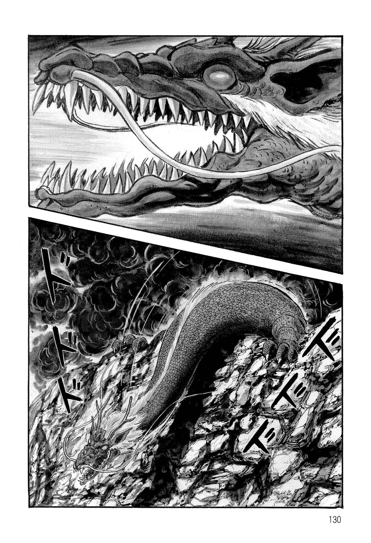 Page 41 Chapter 2.1 Violence Jack