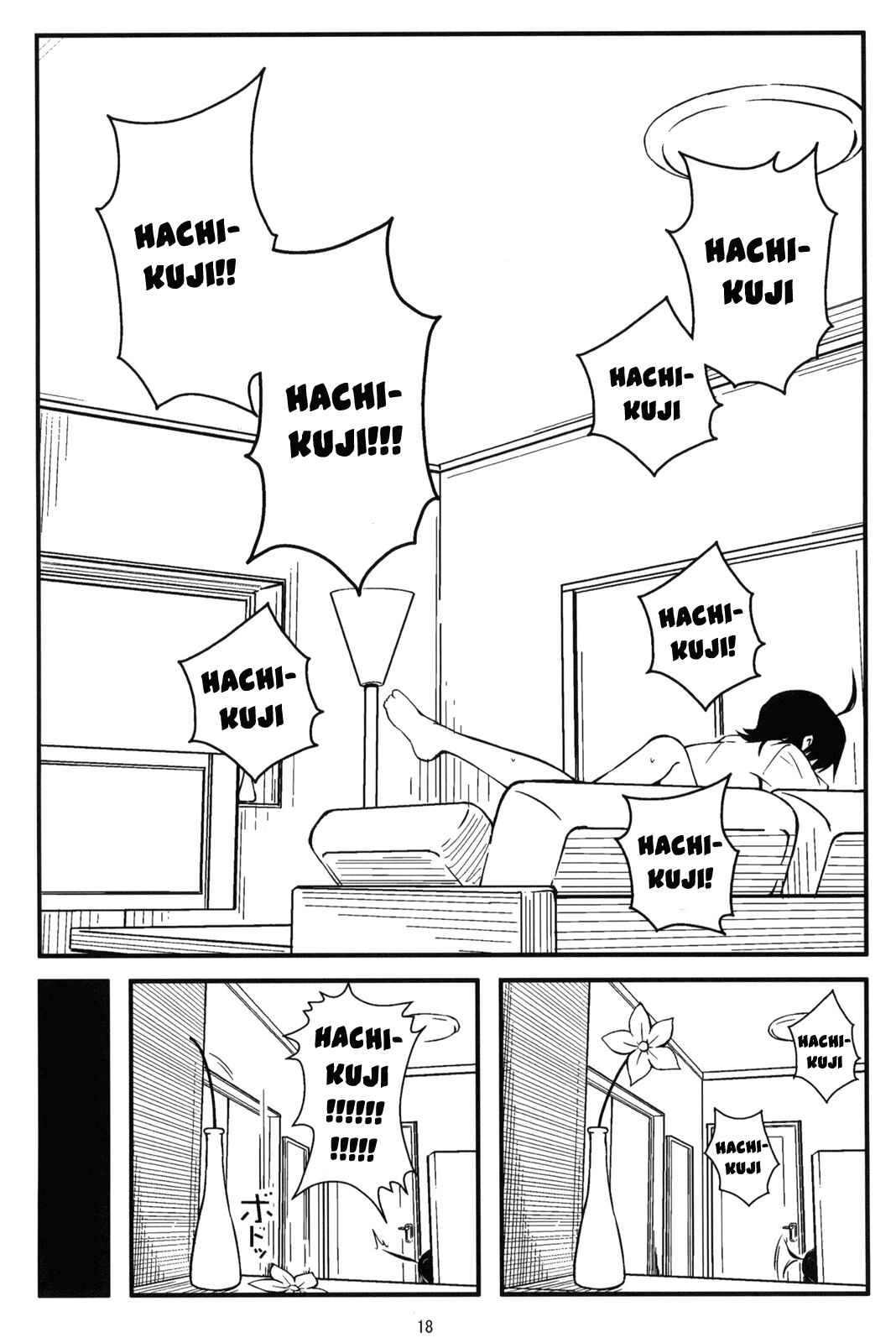 Page 17 Chapter Unknown_f491 Bakemonogatari - Panaino! (Doujinshi)