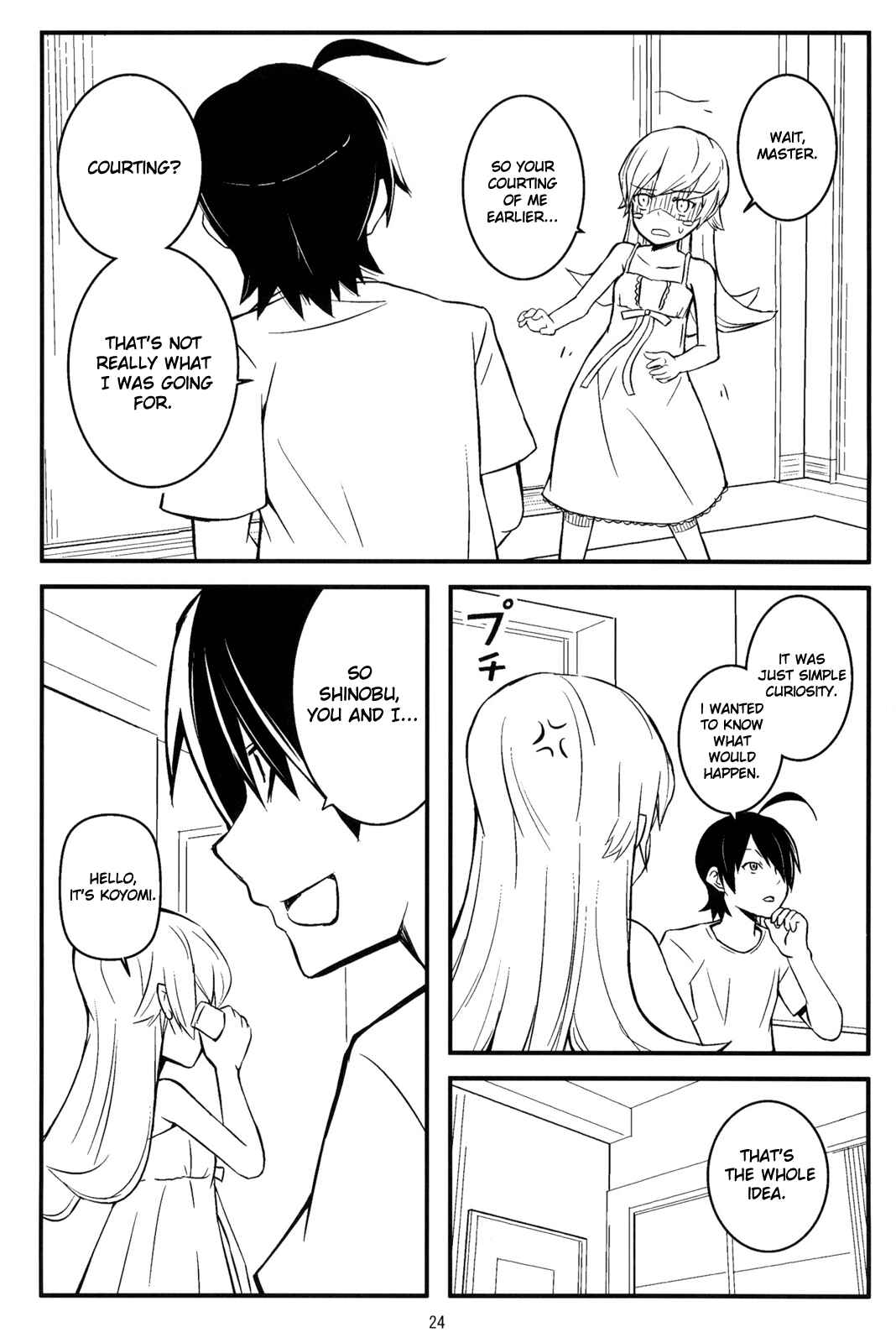 Page 23 Chapter Unknown_f491 Bakemonogatari - Panaino! (Doujinshi)