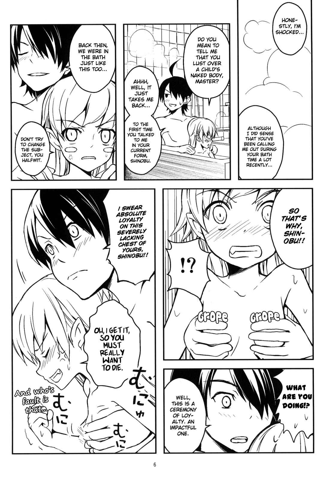Page 5 Chapter Unknown_f491 Bakemonogatari - Panaino! (Doujinshi)