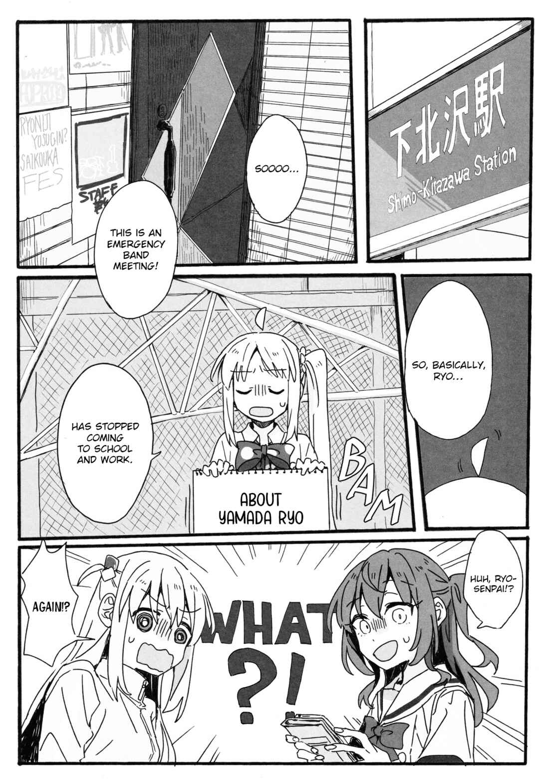 Page 4 Chapter Unknown_95cd Bocchi the Rock! - Is anything the matter, Ryo-san? (Doujinshi)