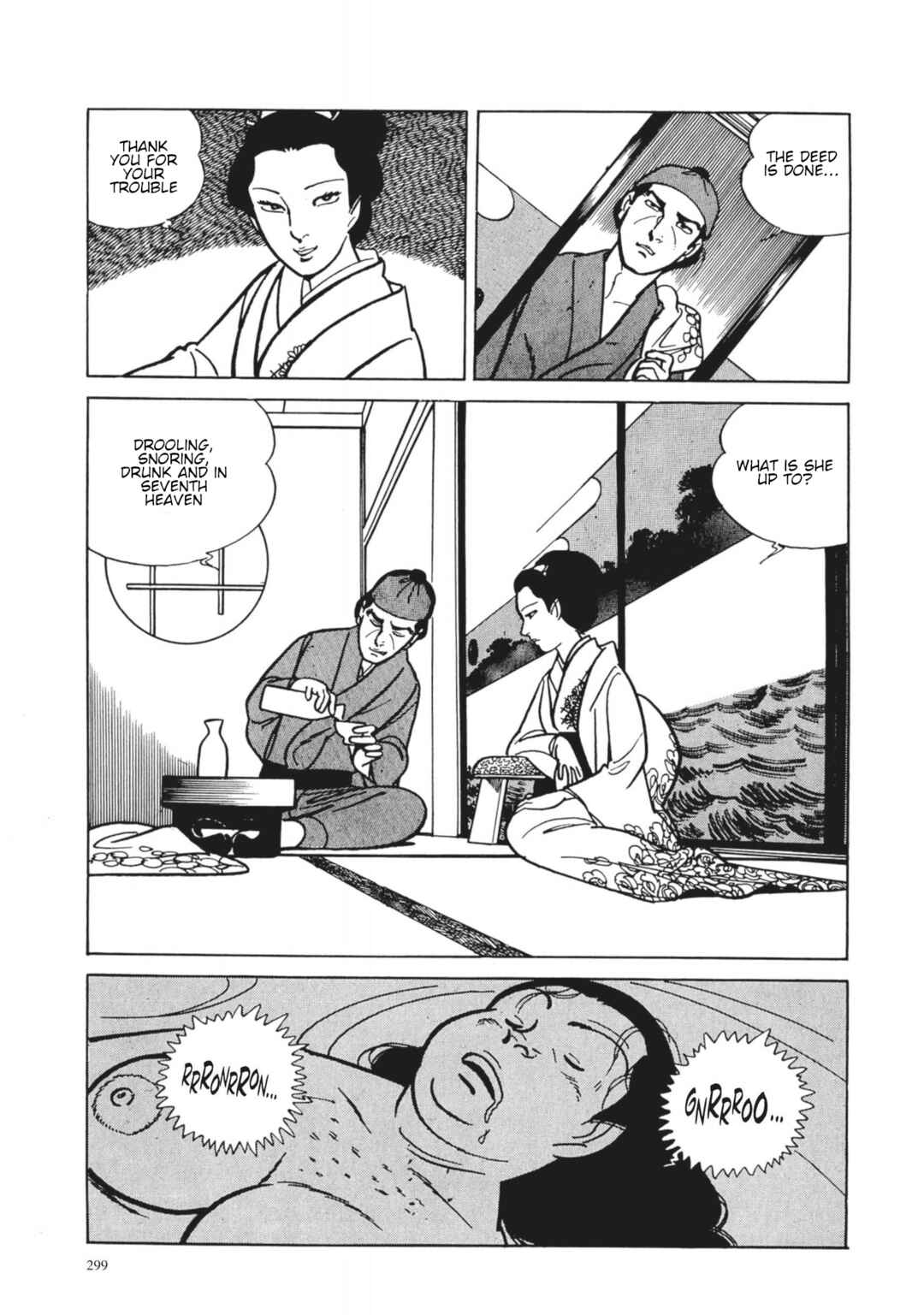 Page 15 Chapter 31 13 Nights of Vengeful Spirits