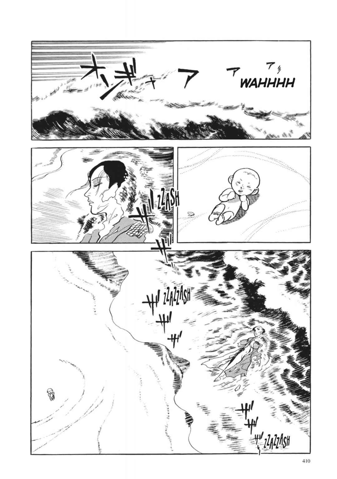 Page 11 Chapter 17 13 Nights of Vengeful Spirits