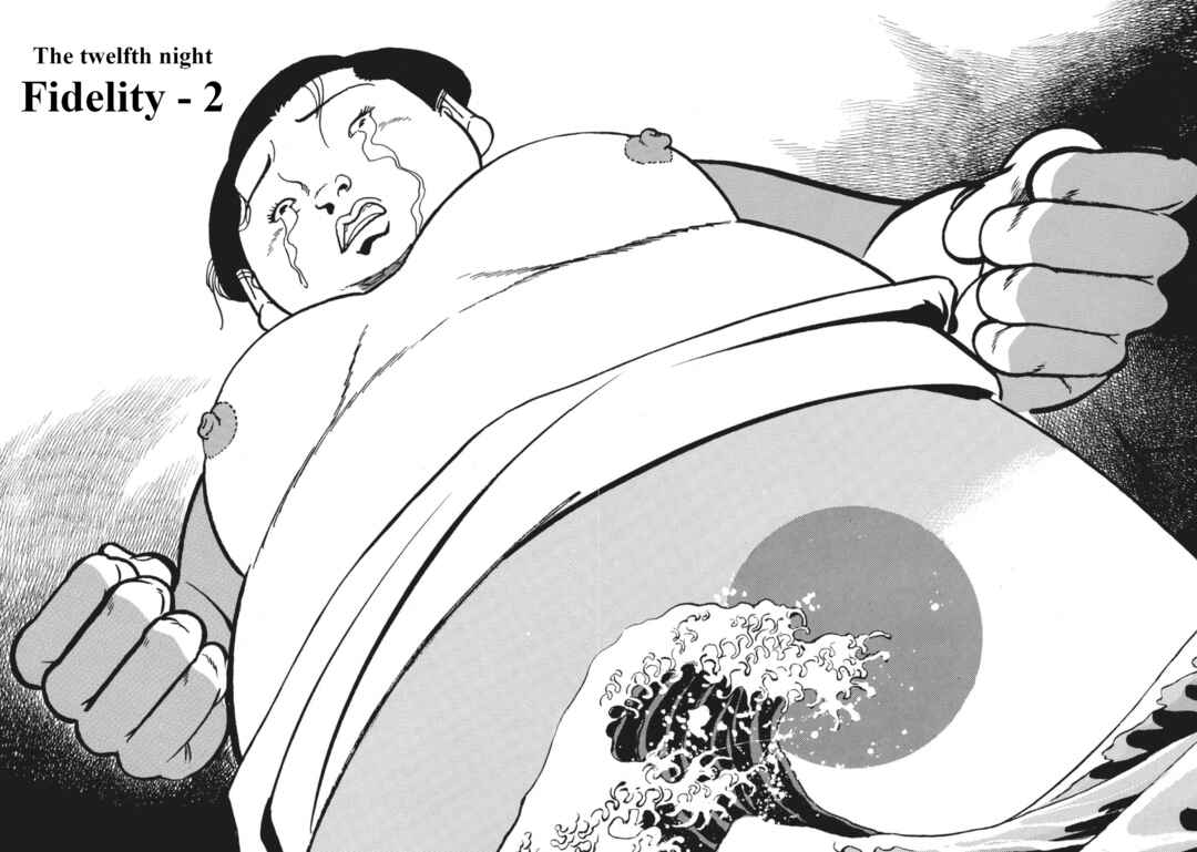 Page 1 Chapter 39 13 Nights of Vengeful Spirits