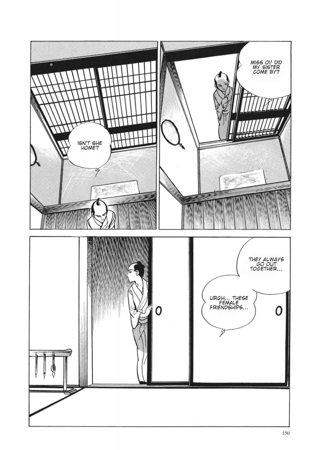 Page 15 Chapter 25 13 Nights of Vengeful Spirits