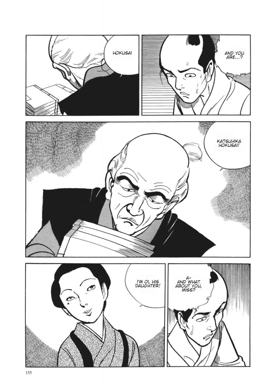 Page 20 Chapter 25 13 Nights of Vengeful Spirits