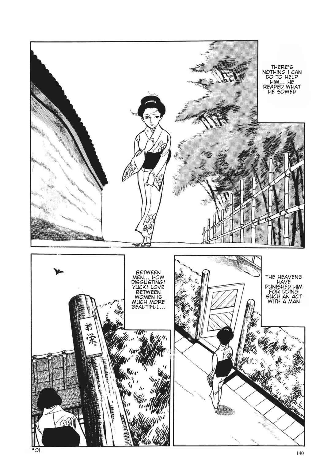Page 5 Chapter 25 13 Nights of Vengeful Spirits