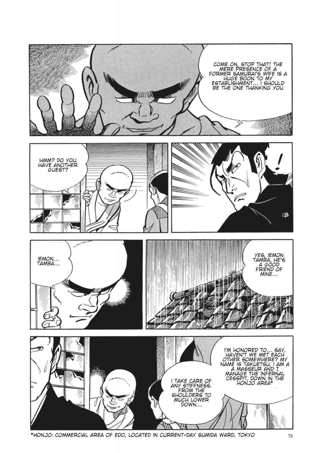 Page 17 Chapter 4 13 Nights of Vengeful Spirits