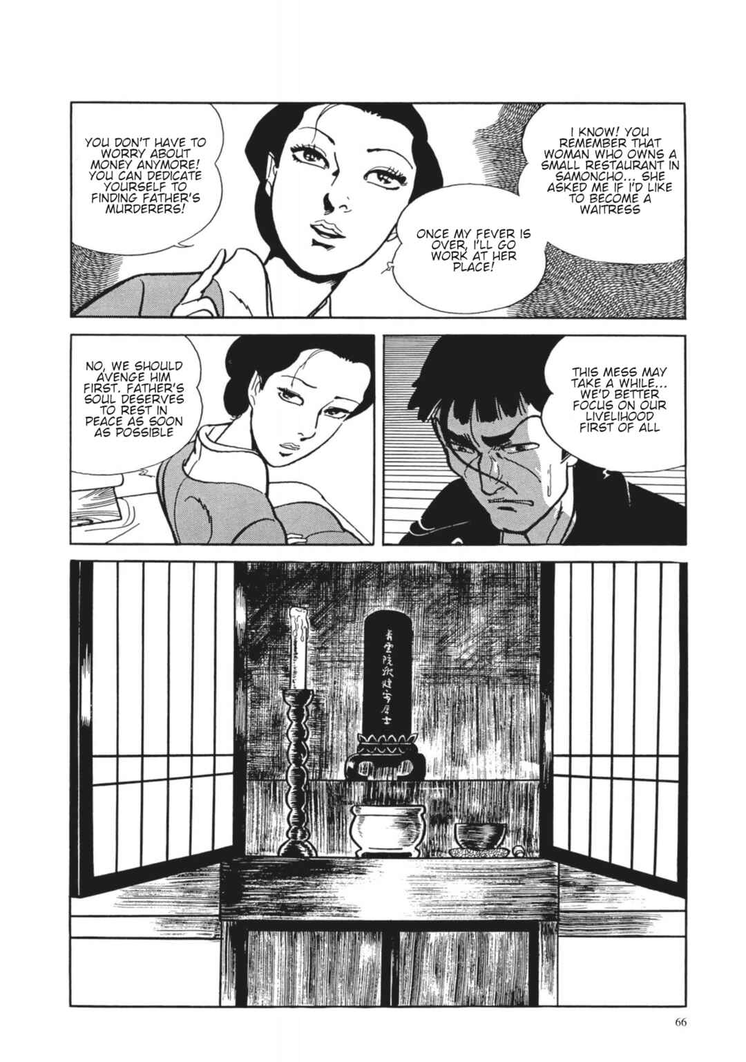 Page 6 Chapter 4 13 Nights of Vengeful Spirits
