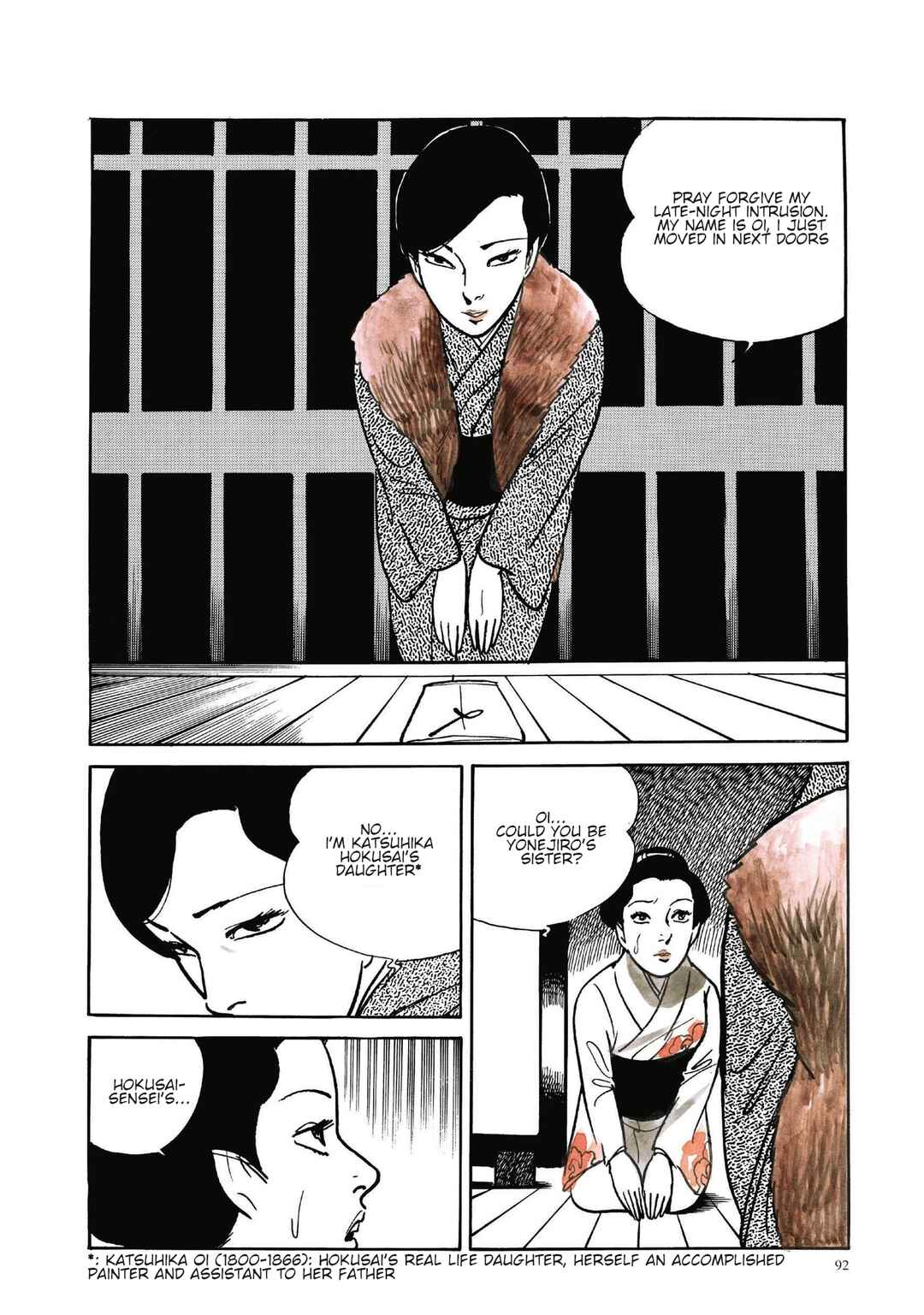 Page 7 Chapter 23 13 Nights of Vengeful Spirits