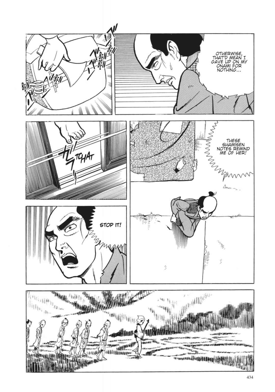 Page 7 Chapter 18 13 Nights of Vengeful Spirits
