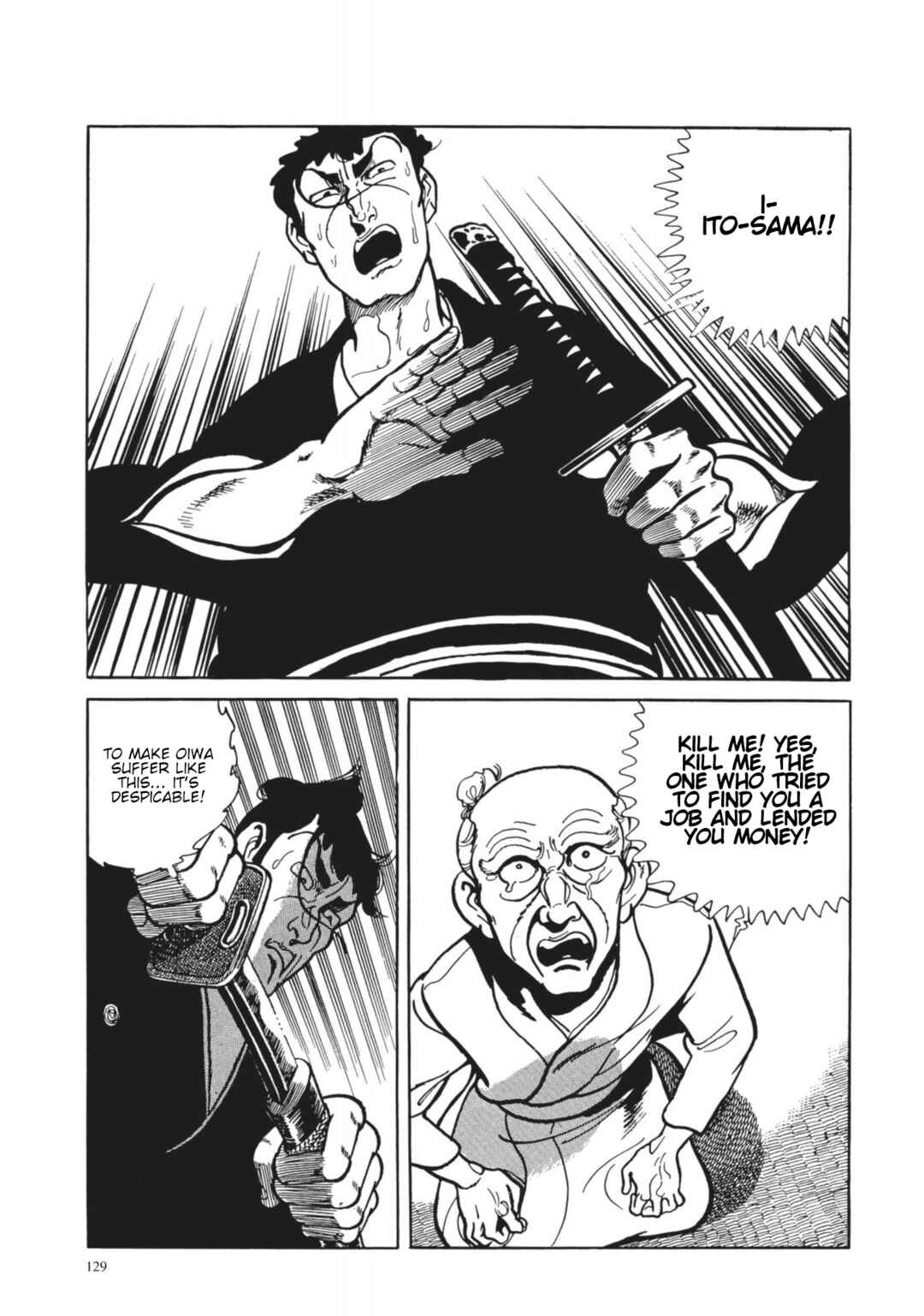 Page 15 Chapter 6 13 Nights of Vengeful Spirits