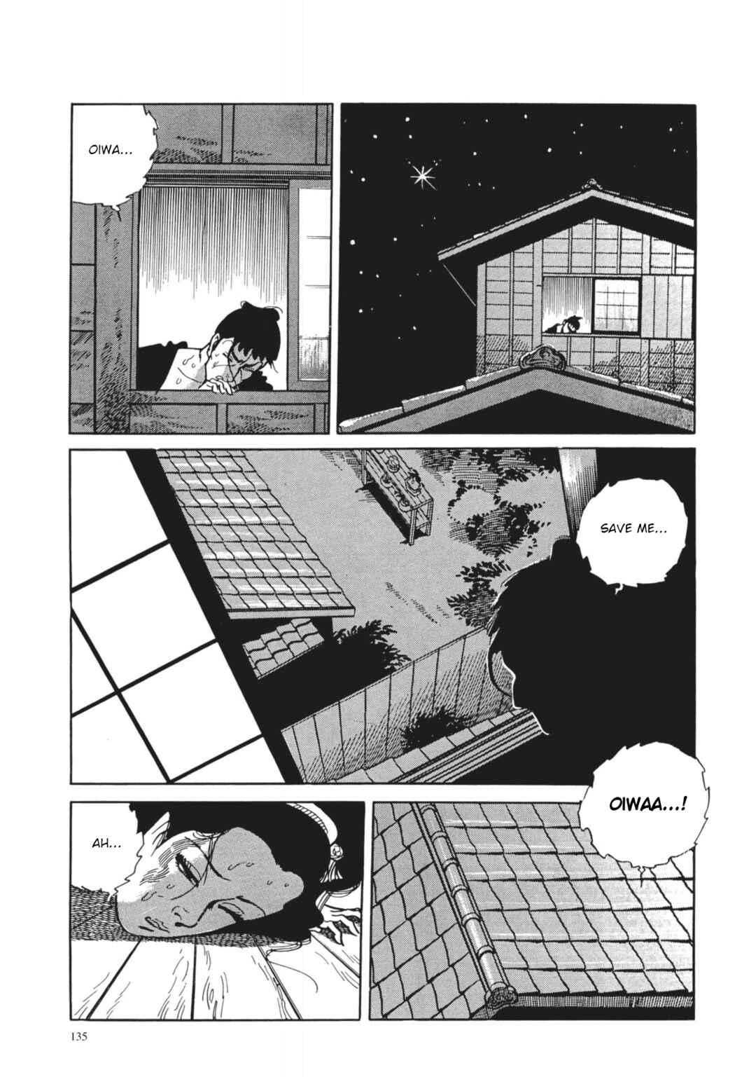 Page 21 Chapter 6 13 Nights of Vengeful Spirits