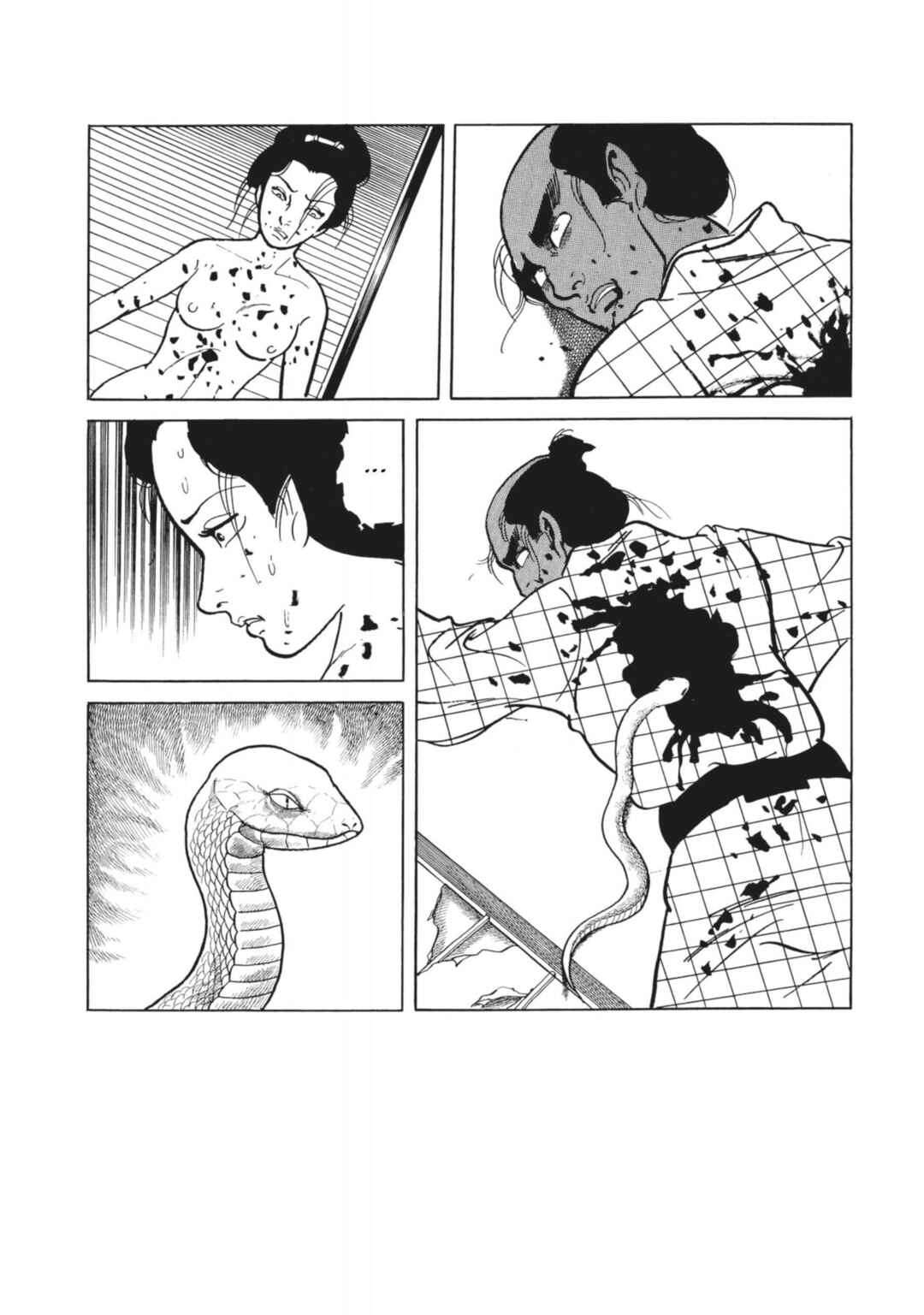 Page 20 Chapter 22 13 Nights of Vengeful Spirits