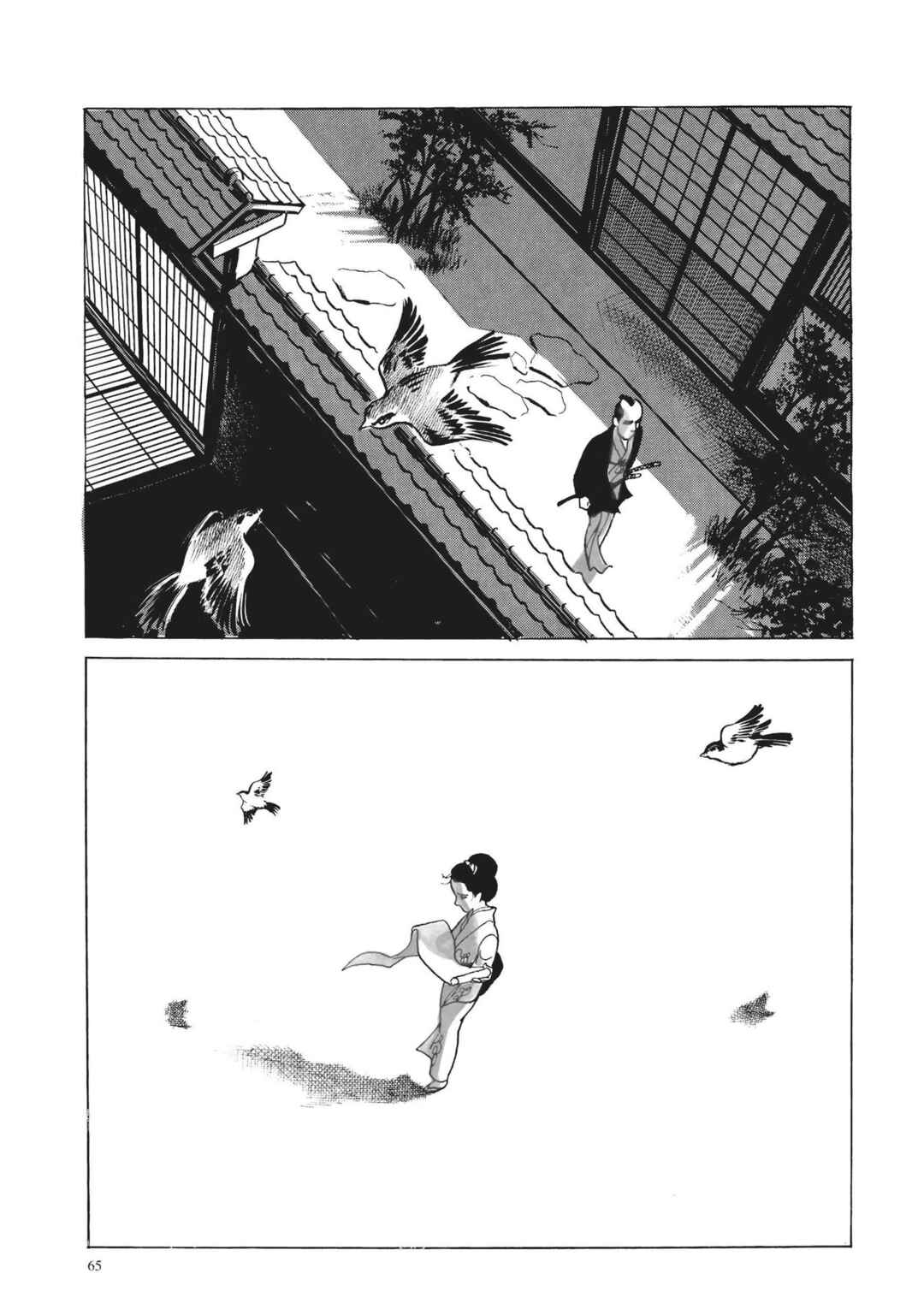 Page 6 Chapter 22 13 Nights of Vengeful Spirits