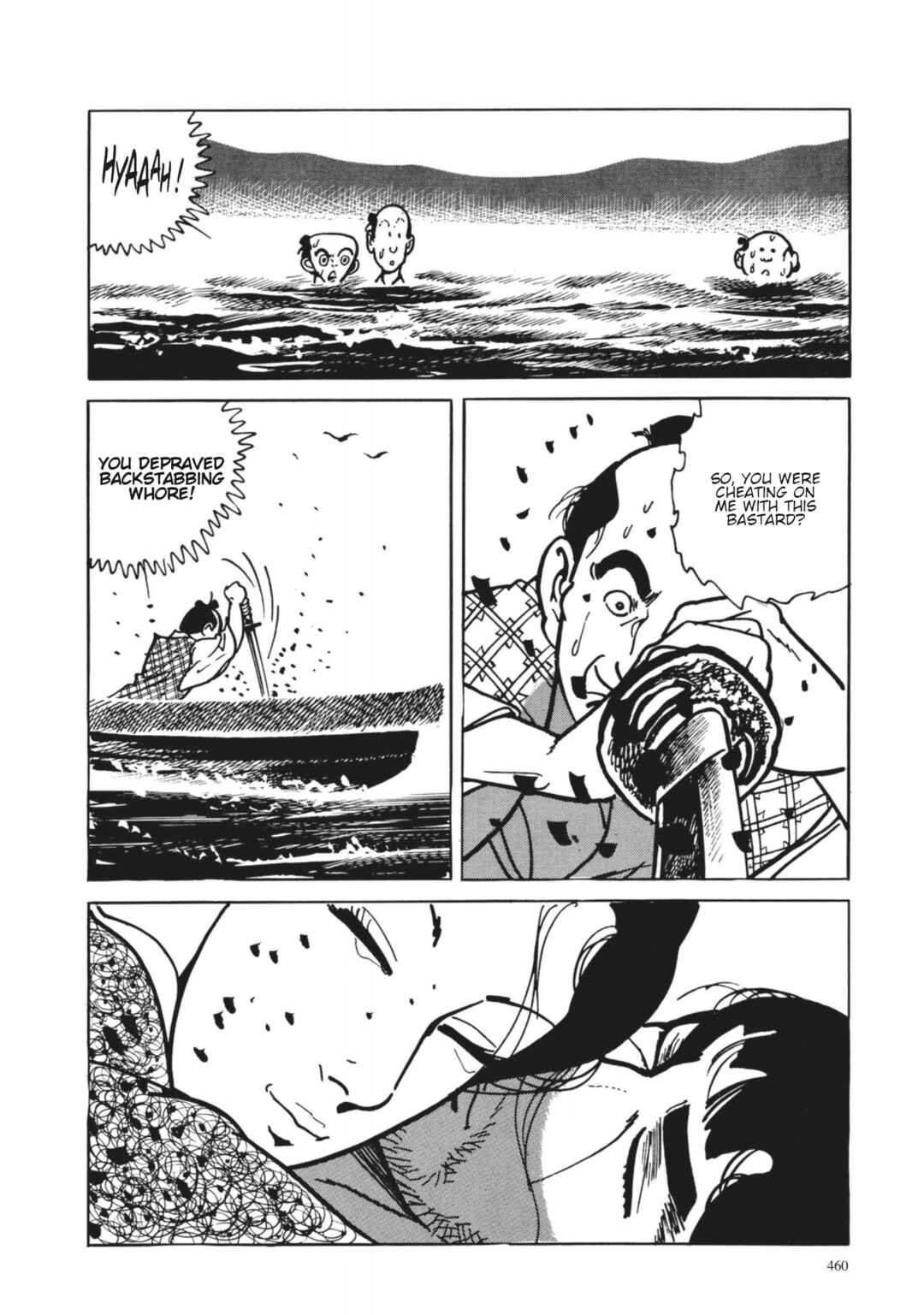 Page 22 Chapter 37 13 Nights of Vengeful Spirits