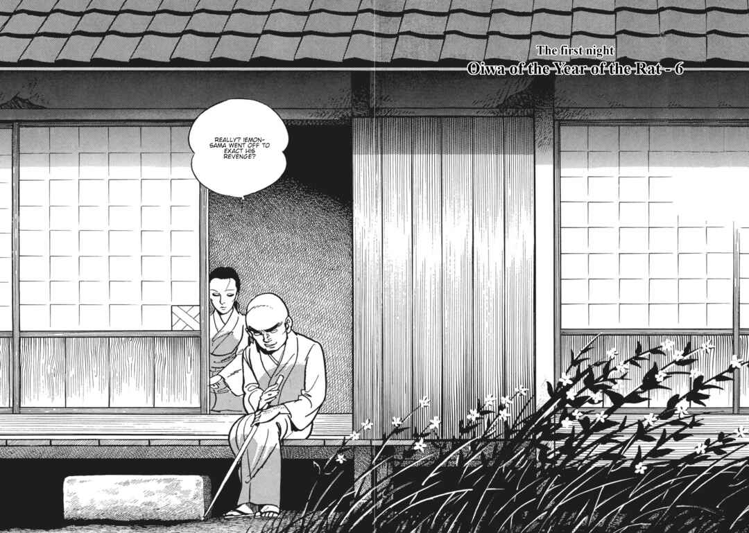 Page 1 Chapter 7 13 Nights of Vengeful Spirits