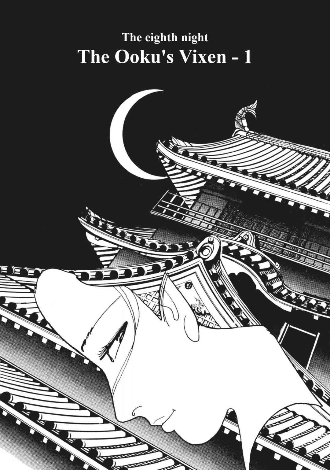 Page 1 Chapter 29 13 Nights of Vengeful Spirits