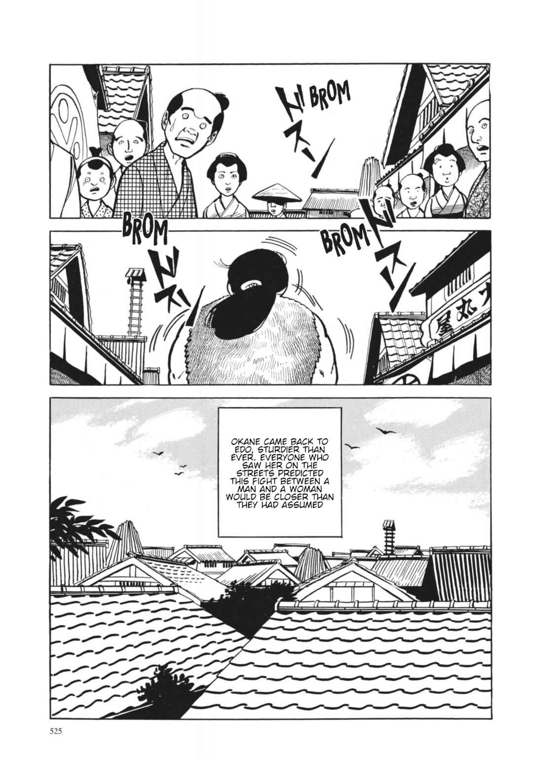 Page 13 Chapter 40 13 Nights of Vengeful Spirits