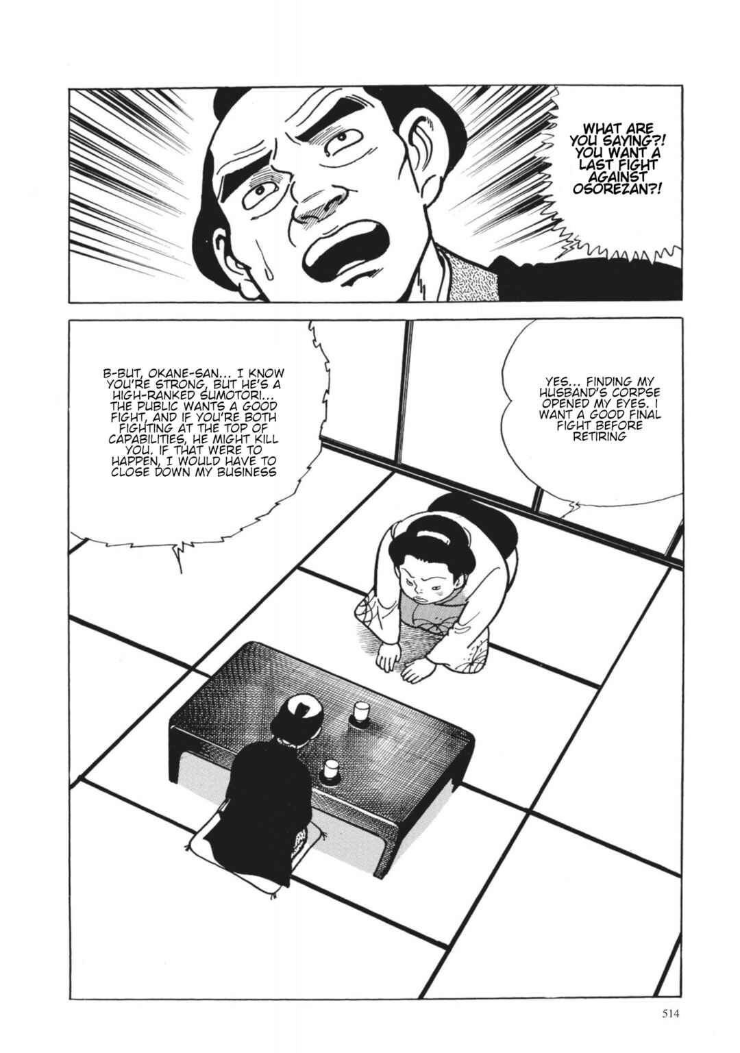 Page 2 Chapter 40 13 Nights of Vengeful Spirits