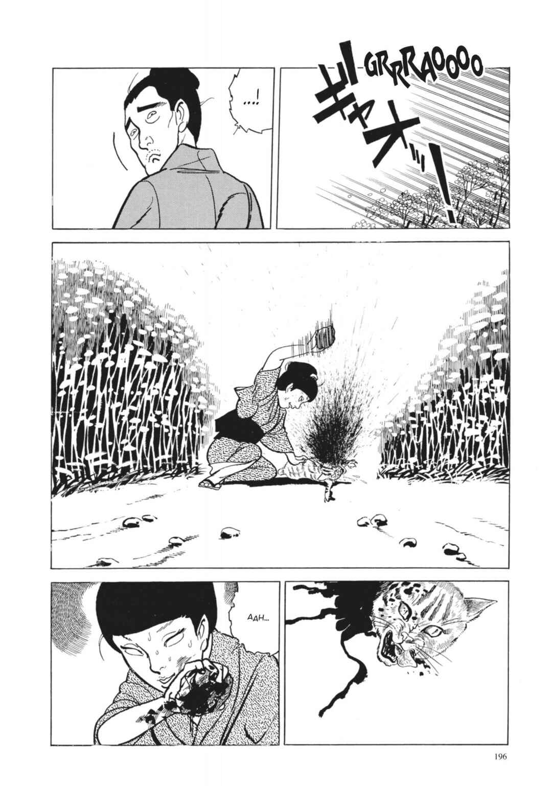 Page 12 Chapter 27 13 Nights of Vengeful Spirits