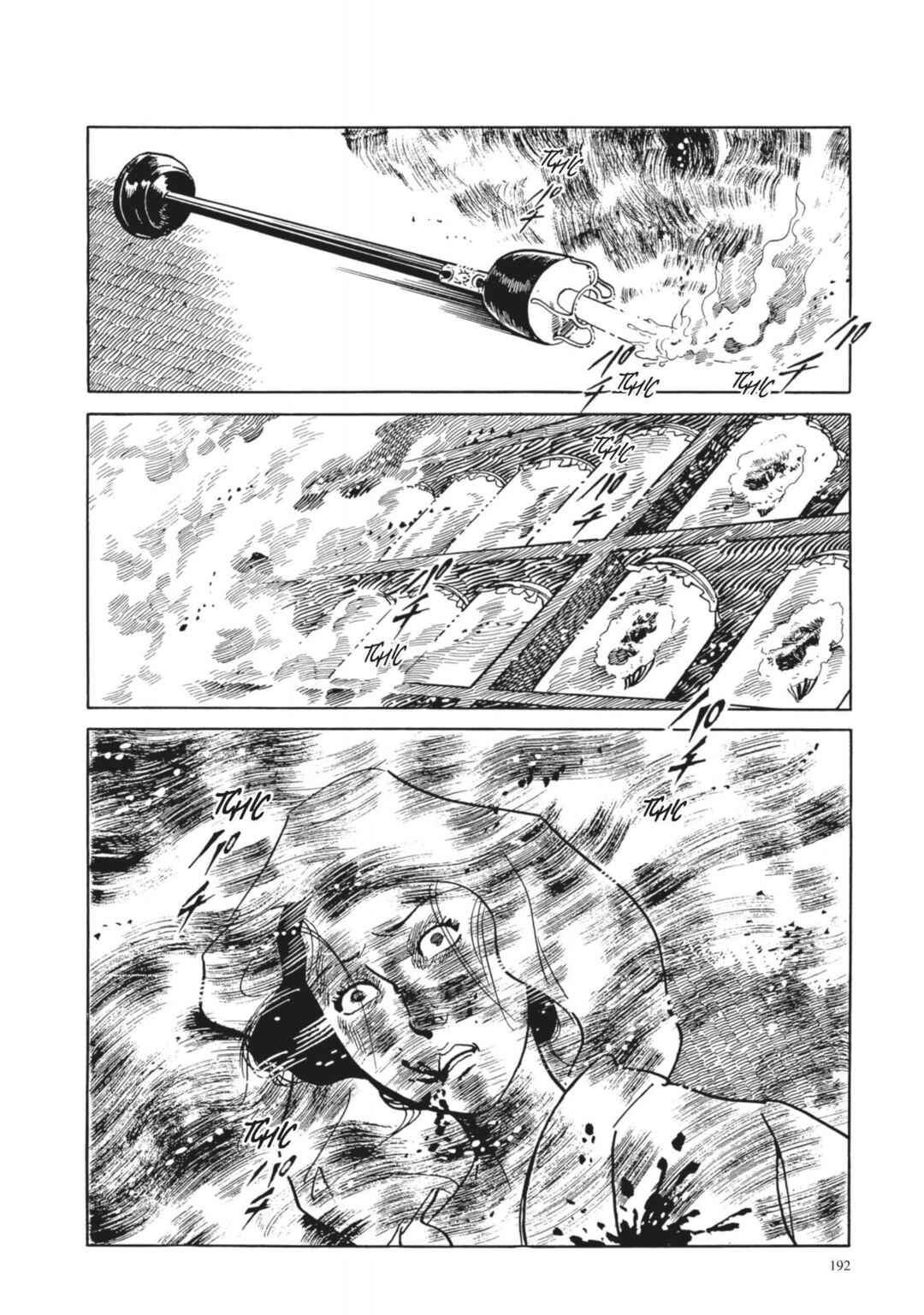 Page 2 Chapter 9 13 Nights of Vengeful Spirits