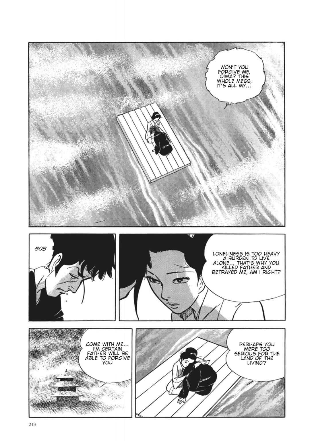 Page 21 Chapter 9 13 Nights of Vengeful Spirits