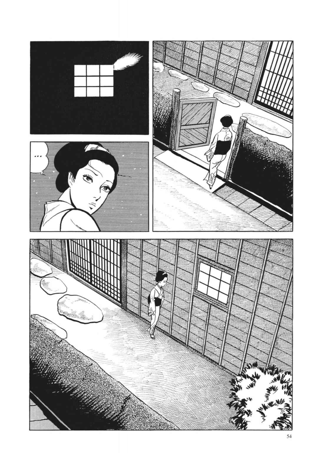 Page 20 Chapter 21 13 Nights of Vengeful Spirits