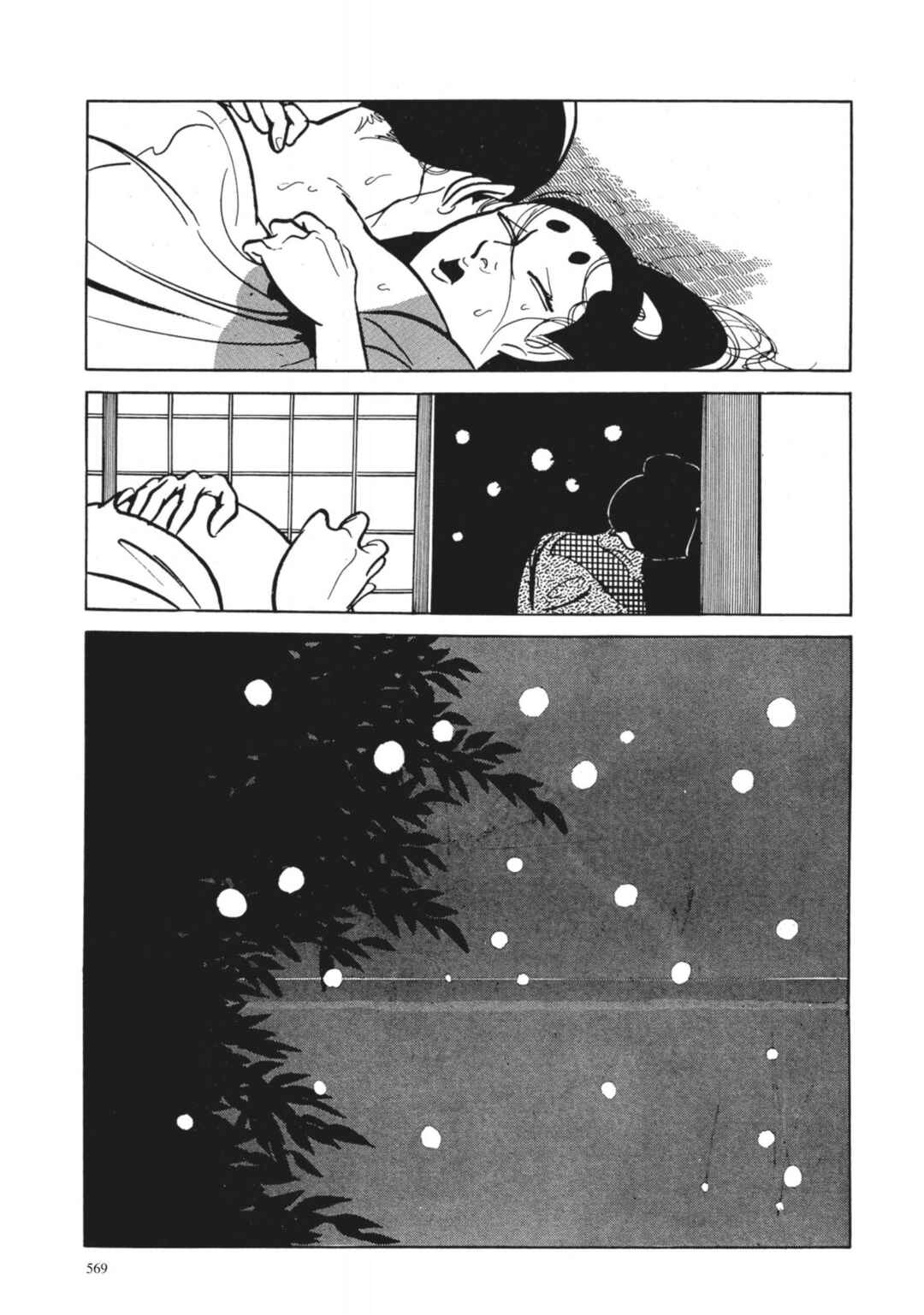 Page 7 Chapter 42 13 Nights of Vengeful Spirits