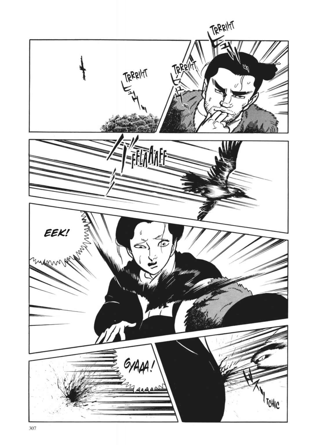 Page 13 Chapter 13 13 Nights of Vengeful Spirits