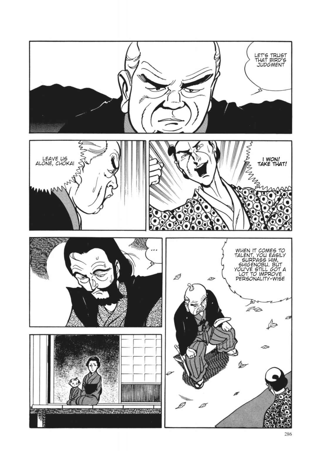 Page 17 Chapter 12 13 Nights of Vengeful Spirits