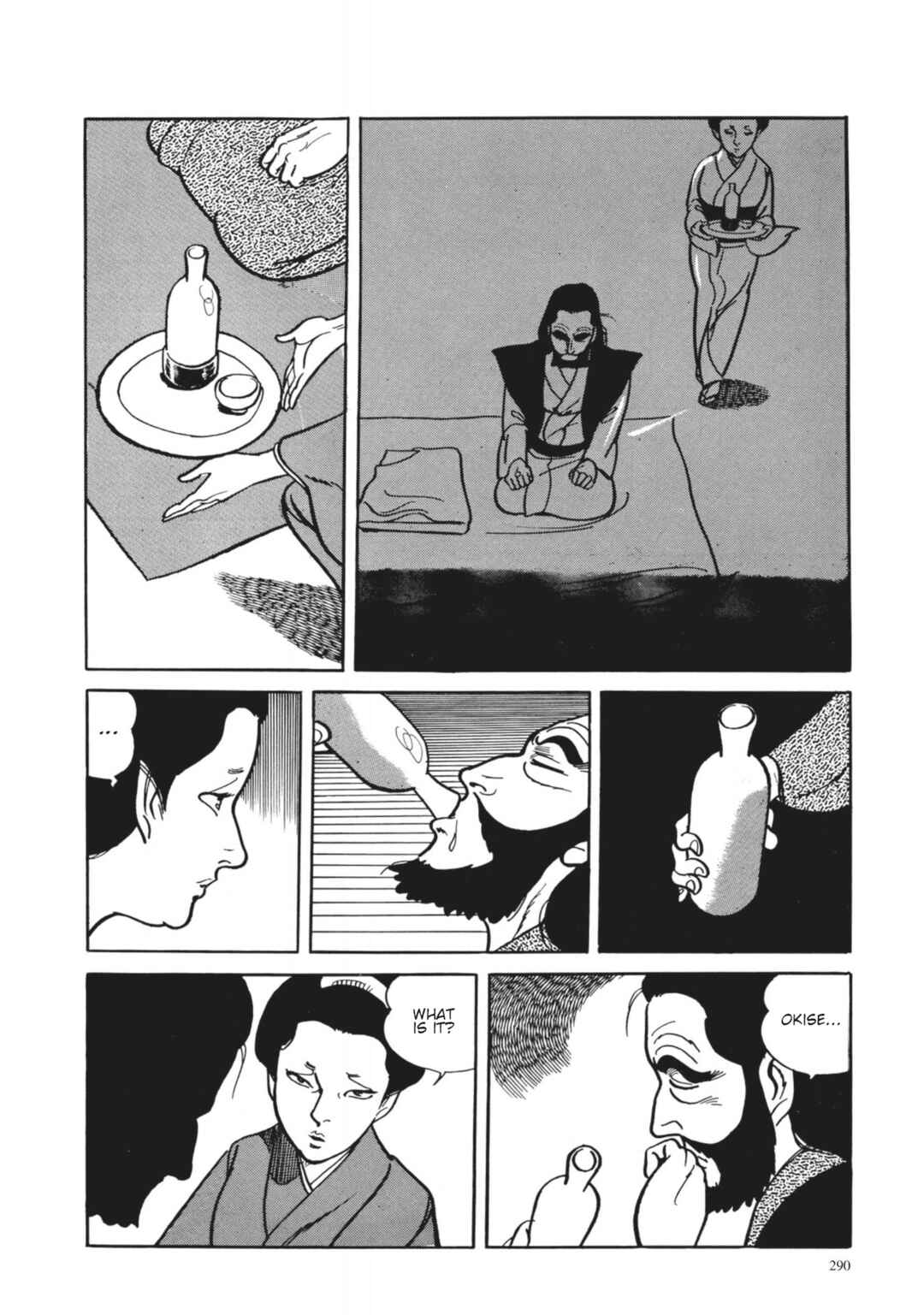 Page 21 Chapter 12 13 Nights of Vengeful Spirits
