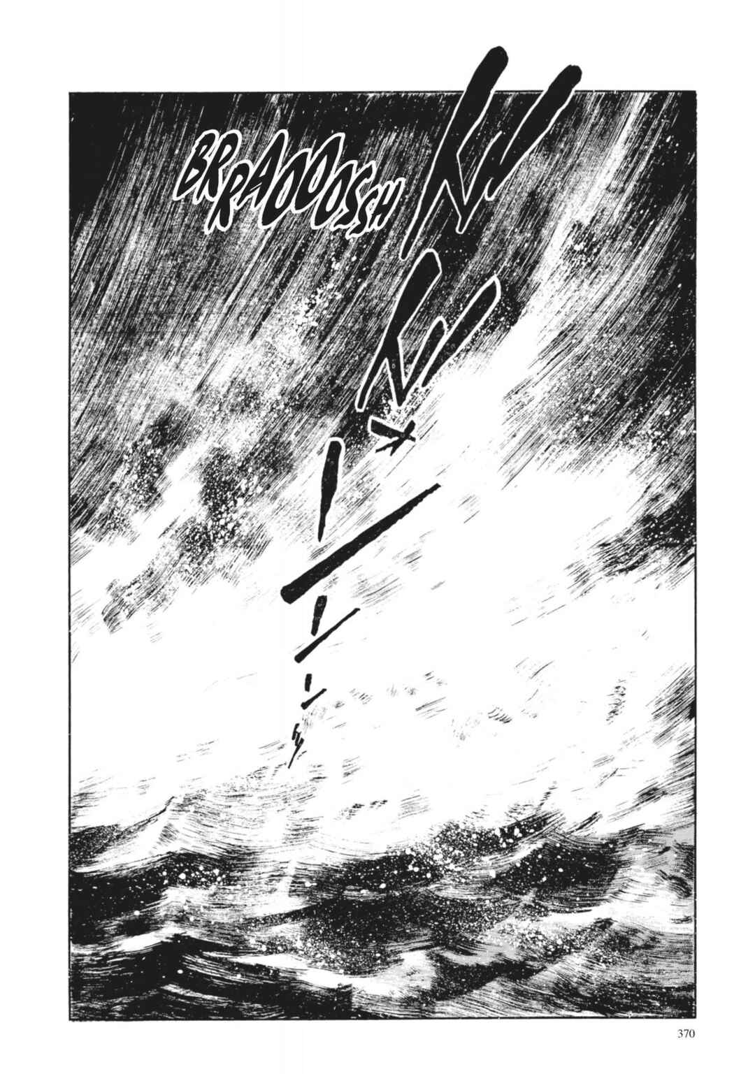 Page 24 Chapter 15 13 Nights of Vengeful Spirits
