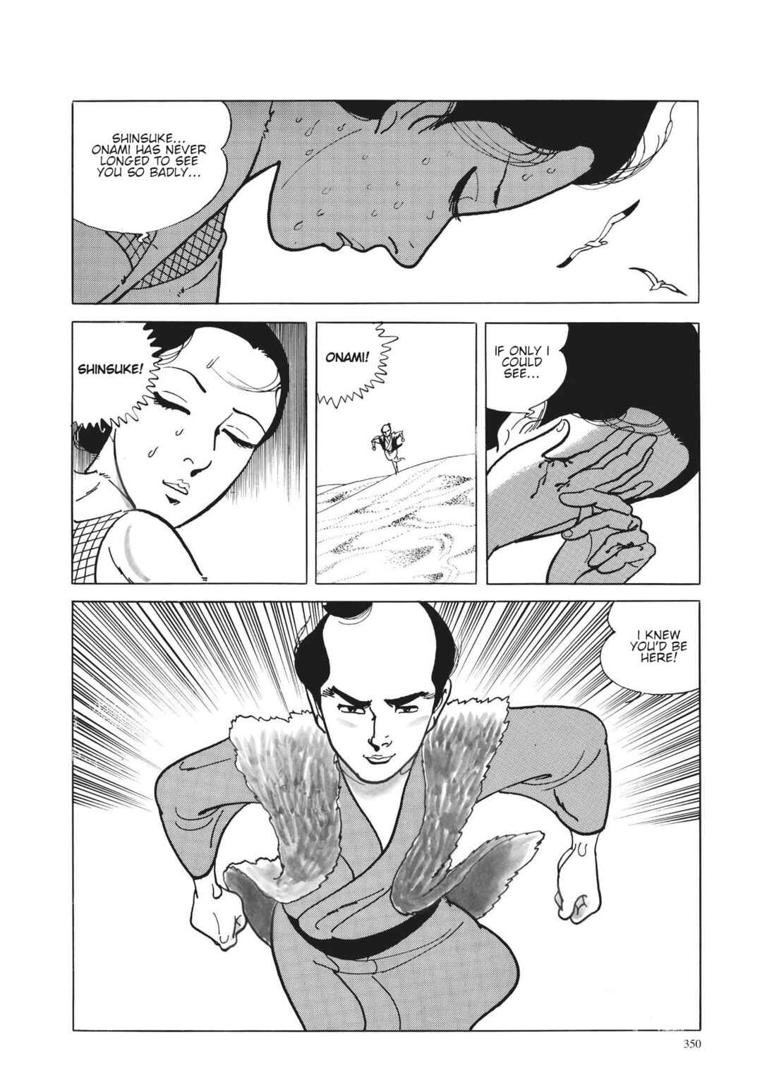 Page 5 Chapter 15 13 Nights of Vengeful Spirits