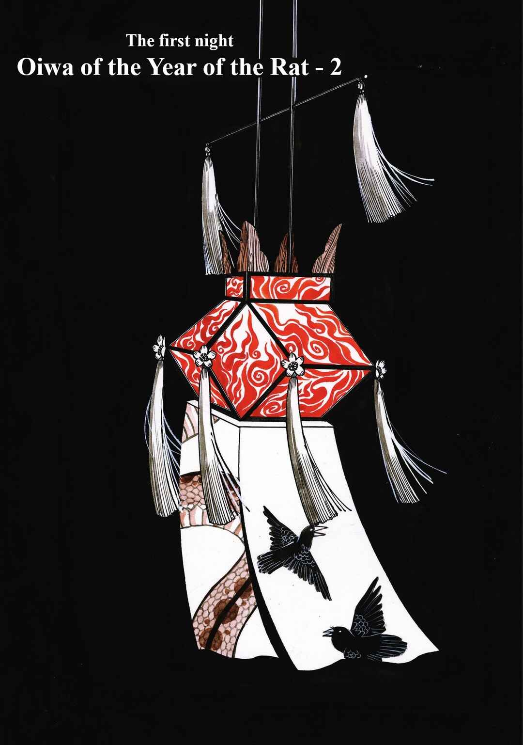 Page 1 Chapter 3 13 Nights of Vengeful Spirits