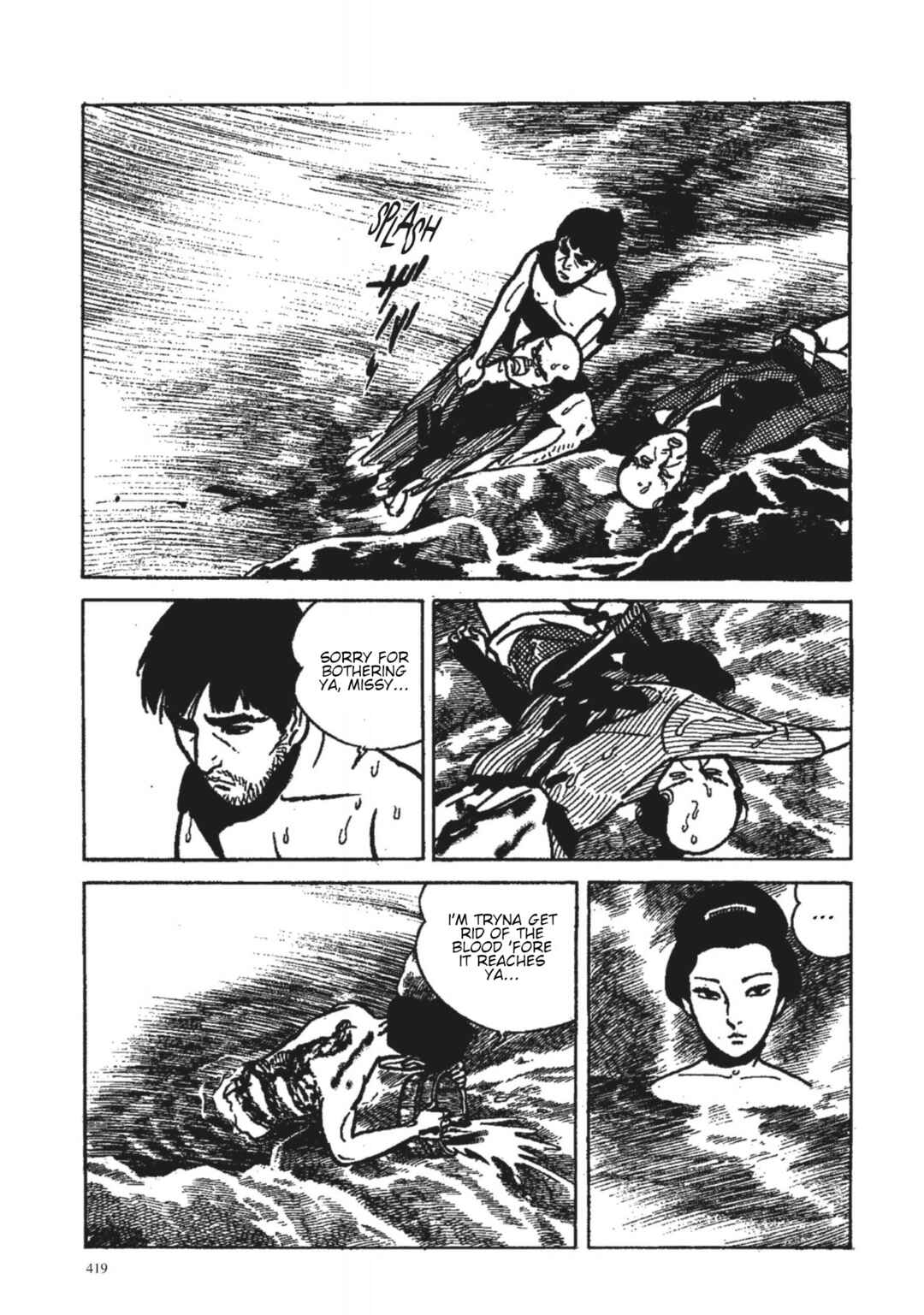 Page 7 Chapter 36 13 Nights of Vengeful Spirits