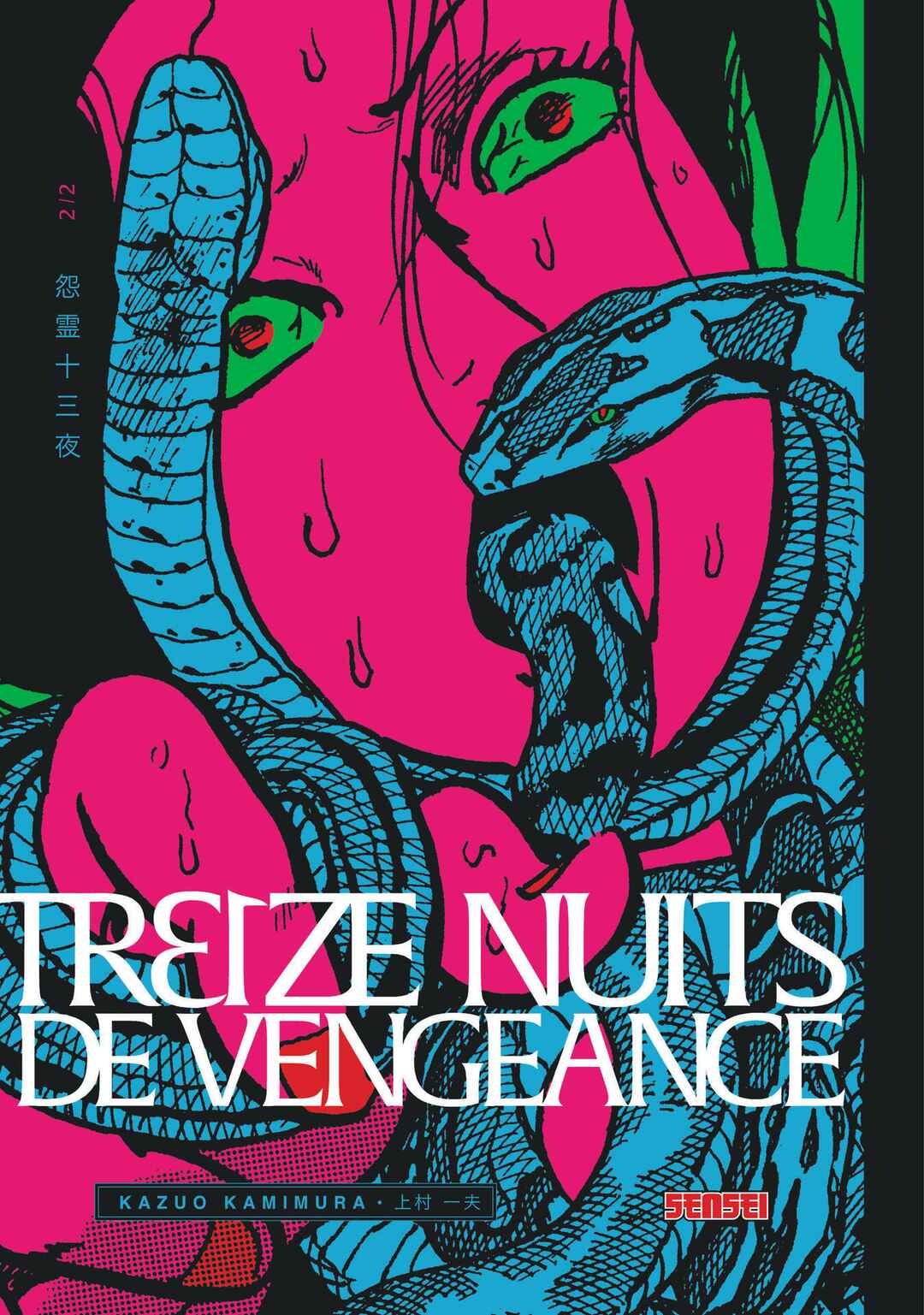 Page 1 Chapter 20 13 Nights of Vengeful Spirits