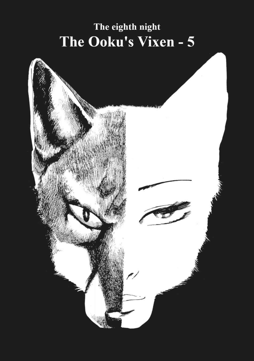 Page 1 Chapter 33 13 Nights of Vengeful Spirits