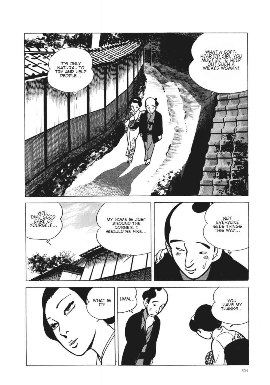 Page 18 Chapter 33 13 Nights of Vengeful Spirits