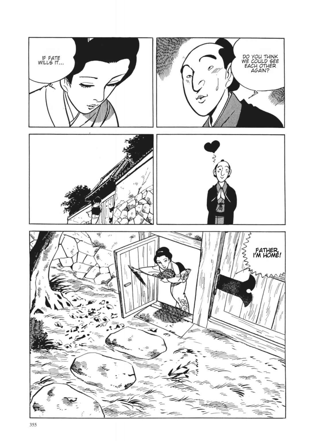 Page 19 Chapter 33 13 Nights of Vengeful Spirits
