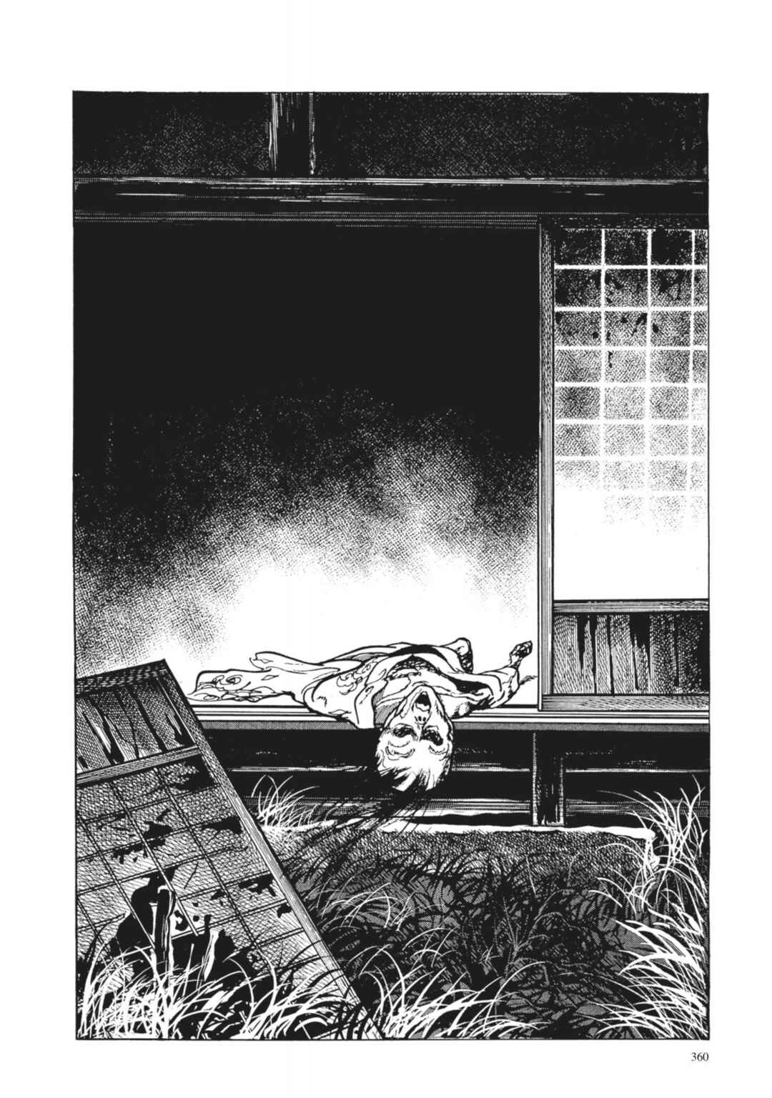 Page 24 Chapter 33 13 Nights of Vengeful Spirits