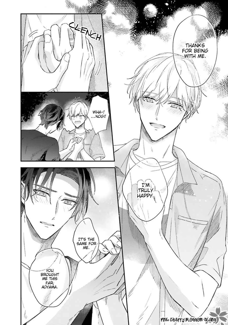Page 19 Chapter 5.5 Futari de Papa Hajimemashita more