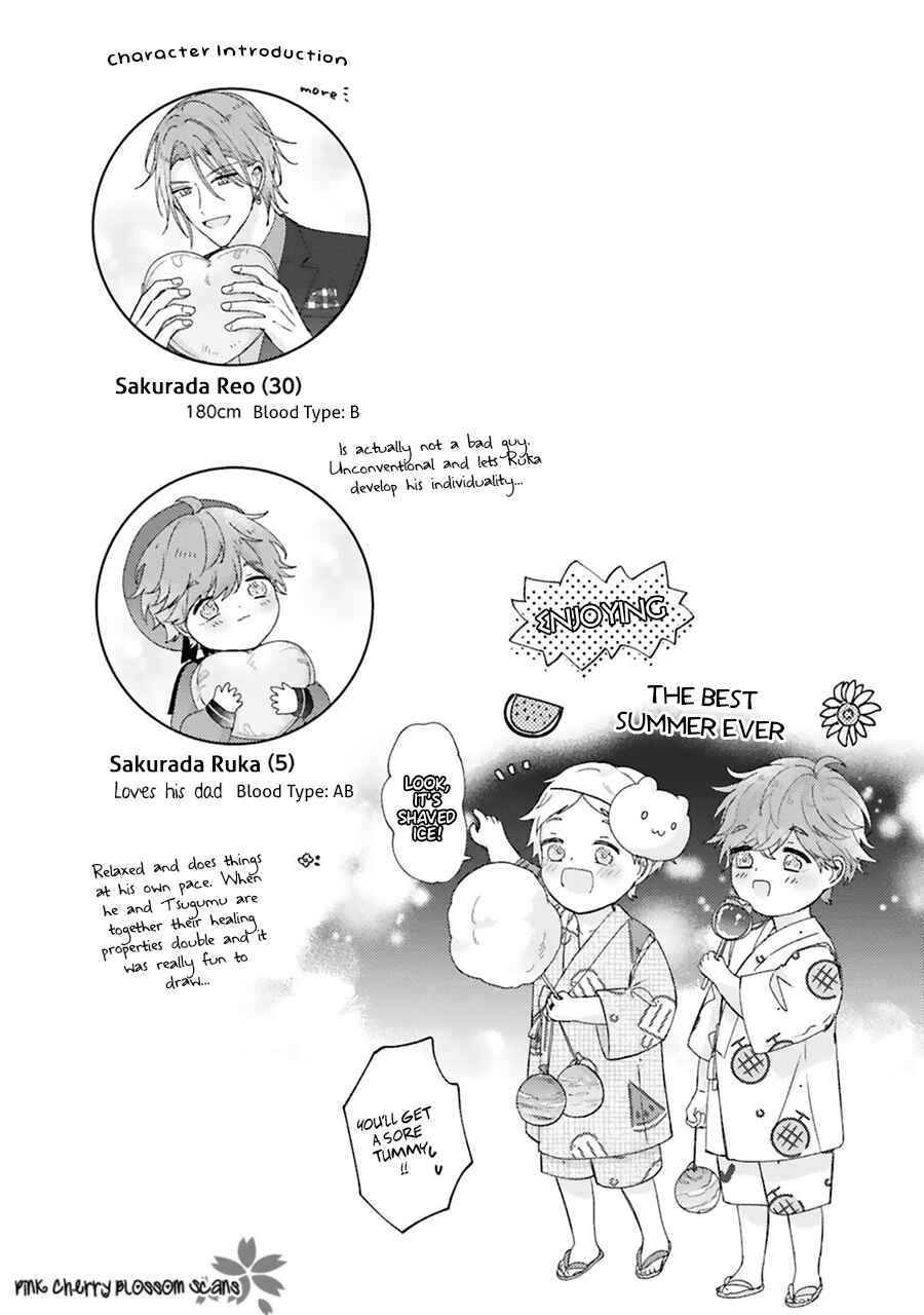 Page 23 Chapter 5.5 Futari de Papa Hajimemashita more