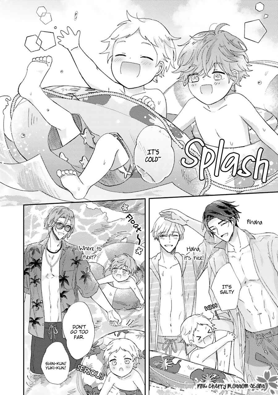 Page 5 Chapter 5.5 Futari de Papa Hajimemashita more