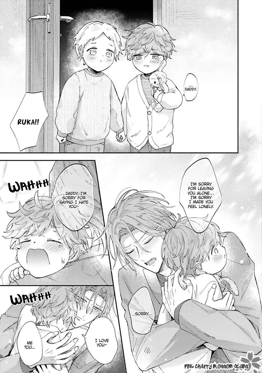 Page 14 Chapter 5 Futari de Papa Hajimemashita more