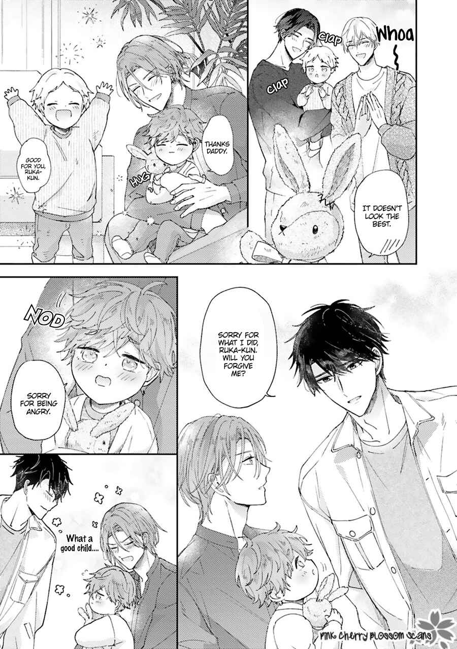 Page 16 Chapter 5 Futari de Papa Hajimemashita more