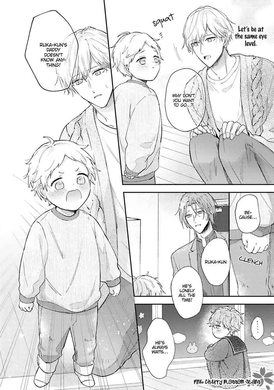 Page 5 Chapter 5 Futari de Papa Hajimemashita more