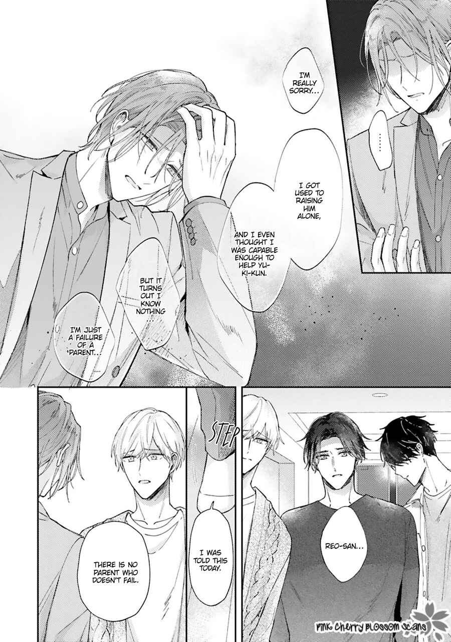 Page 9 Chapter 5 Futari de Papa Hajimemashita more