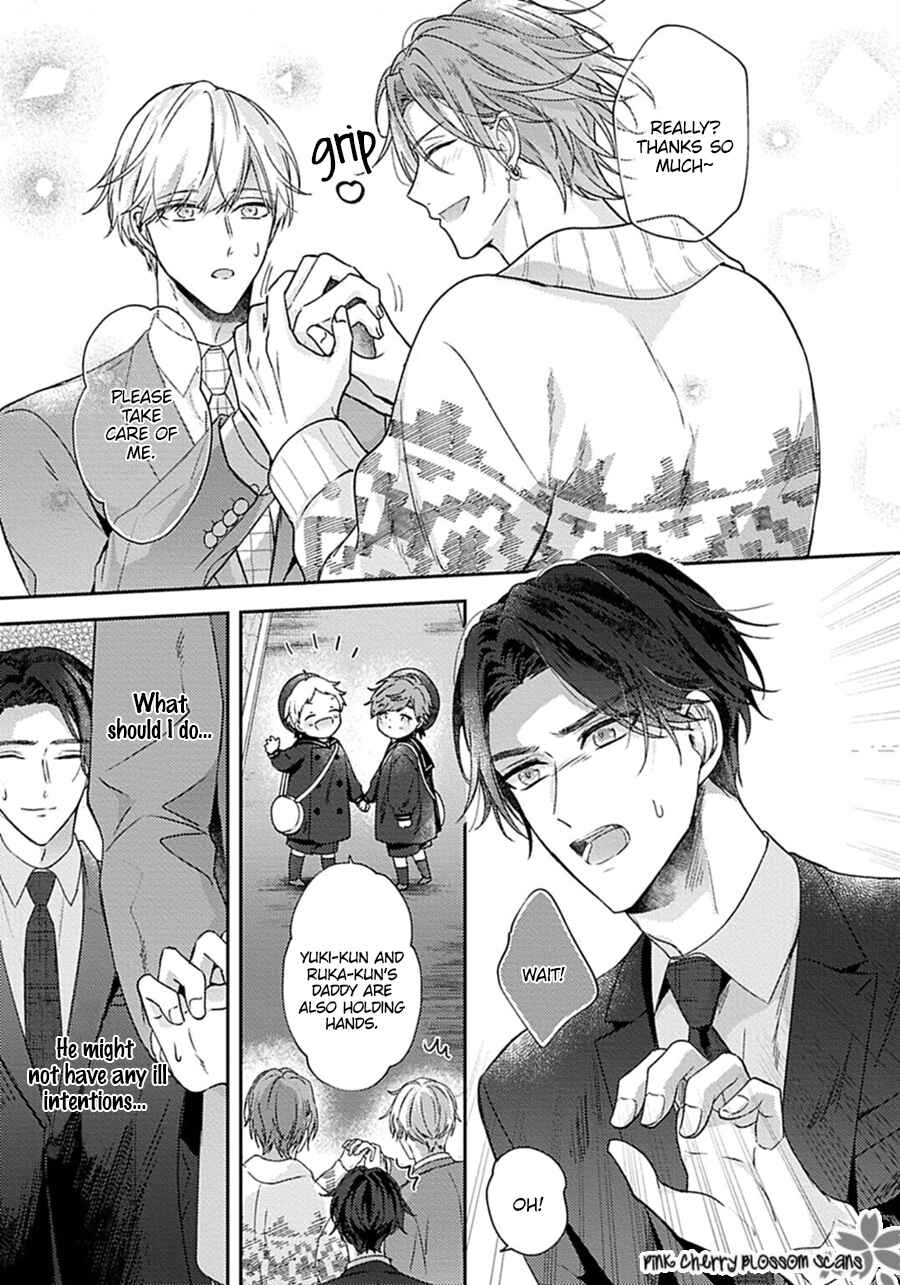 Page 12 Chapter 2 Futari de Papa Hajimemashita more